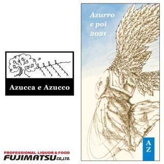 åå å ơ 2021 Azurro e poi 750ml <br>ܸͣ¤