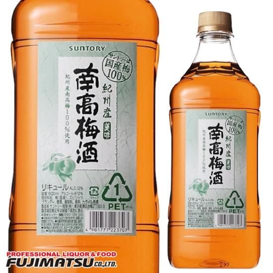 サントリー 紀州産 南高梅酒 コンク 1.8L（1800ml） ペットボトル 12