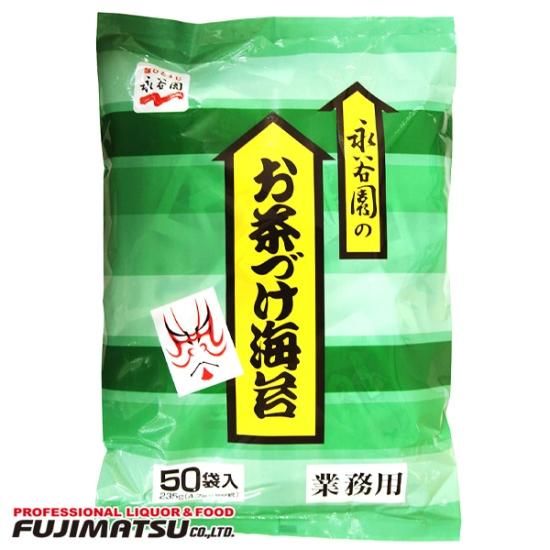 永谷園 お茶づけ海苔 スリーブ 2個セット 46-JY0320-04C Amazon | キャラクタースリーブコレクション 永谷園「お茶づけ