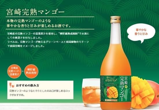 摘果マンゴー　12kg 摘果マンゴー7kg （10〜50g）