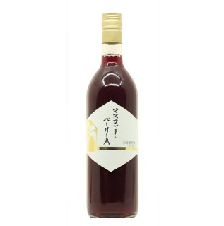 白百合醸造 ロリアン 日本葡萄果汁100％ マスカット・ベーリーA 720ml