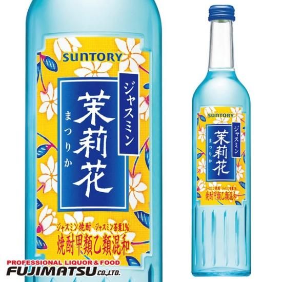サントリー ジャスミン焼酎 茉莉花 20度 瓶 500ml ×6  グラス×6 Amazon.co.jp: サントリー ジャスミン焼酎 茉莉花 まつりか 20度