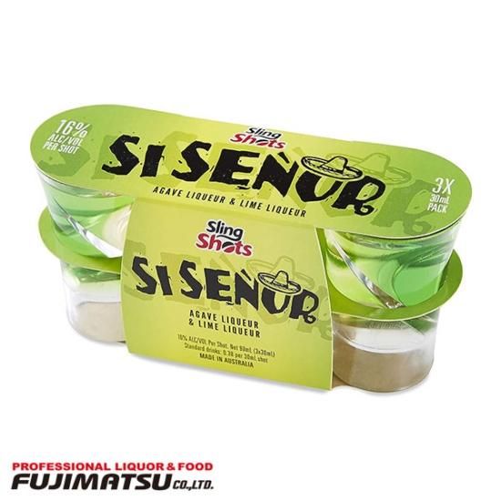 スリングショット シーセニョール 1パック（30ml×3個） 16