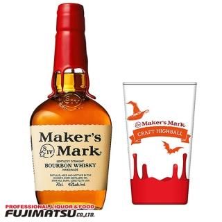 Maker's Mark（メーカーズマーク）46 750ml 700ml 2本