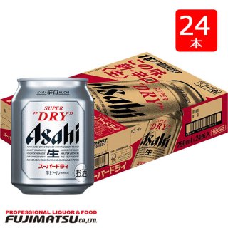 アサヒ スーパードライ ミニ缶 250ml×24本 ※2ケースまで1個口で発送可能