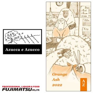 åå  å [2022] Orange Ash 750mlܸͣ¤