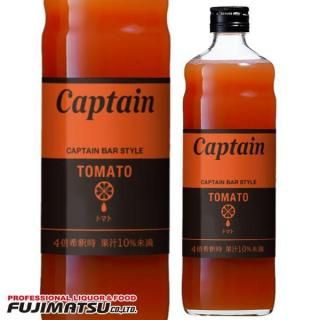 中村 キャプテン トマト 600ml ※12本まで1個口で発送可能