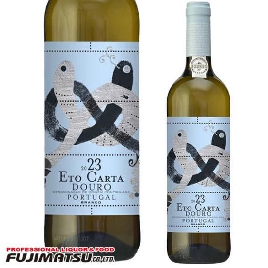 決算セール特価】ニーポート エト カルタ 2025 銀巳ラベル (白) [2023