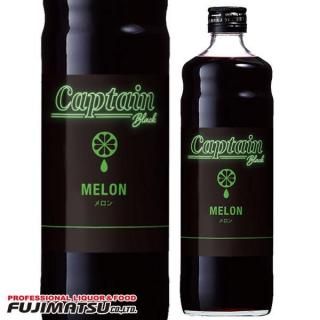 中村キャプテン ブラック メロン 600ml ※12本まで1個口で発送可能