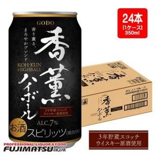 缶チューハイ・缶ハイボールの通販│京都の業務用酒販ふじまつ