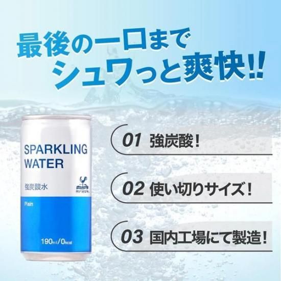 神戸居留地 ソーダ(強炭酸水) 缶 190ml × 30本 (1ケース