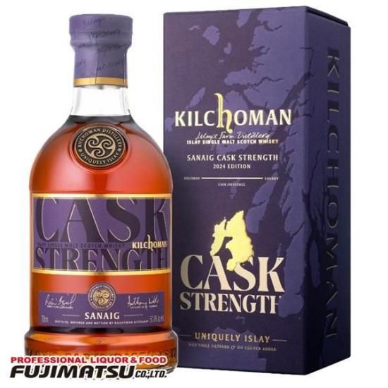 キルホーマン サナイグ カスクストレングス 700ml KILCHOMAN