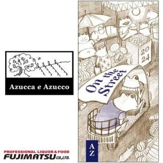 åå 󡦥ȥ꡼  [2024] On the Street 750ml ܸͣ¤