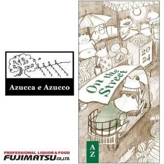 åå 󡦥ȥ꡼  [2024] On the Street 750ml ܸͣ¤