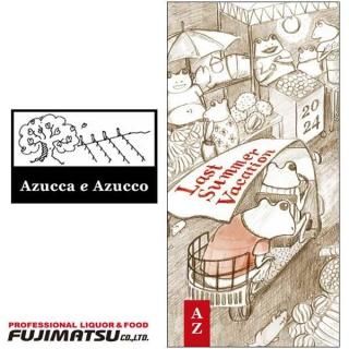 åå ǸβƵ٤  [2024] Last Summer Vacation 750ml ܸͣ¤