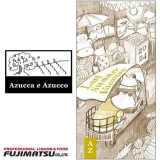 åå ǸβƵ٤  [2024] Last Summer Vacation 750ml ܸͣ¤