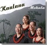 The Lim Family – Ku Kaulana – Vinyl (LP, Album), 1984