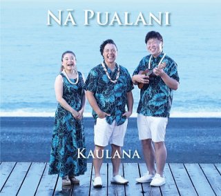 Kaulana CDNa Pualani