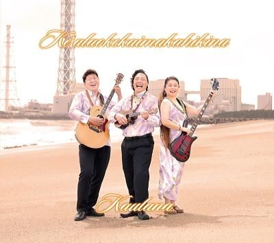 KAULANA Entertainment