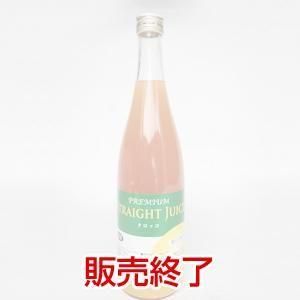 タロッコジュース