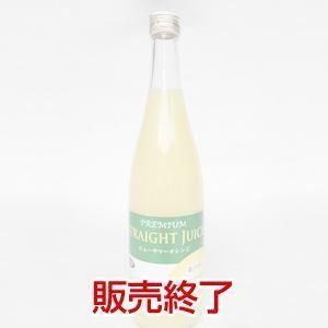 ニューサマーオレンジジュース