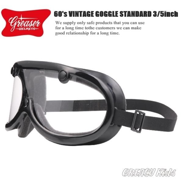 DIN MARKET GREASER STYLE グリーサースタイル HELMETS 60's