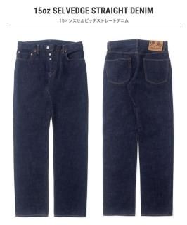 ジーンズの商品一覧|バイカーズショップRAMBLE 富山 ジーンズの商品一覧|バイカーズショップRAMBLE 富山