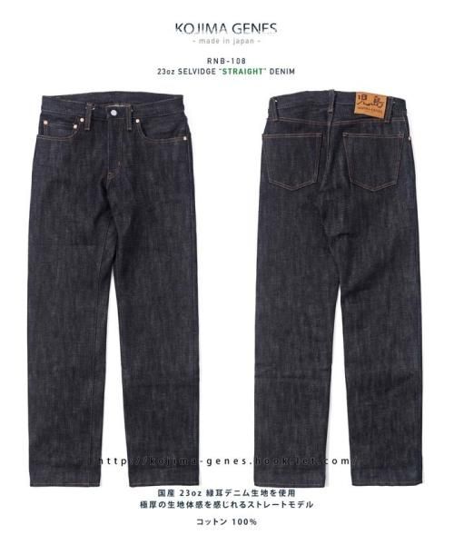 児島ジーンズ正規取扱店】RAMBLE（ランブル）富山