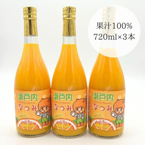 愛媛県産なつみジュース 720ml 12本セット 愛媛県産なつみジュース 720ml 12本セット