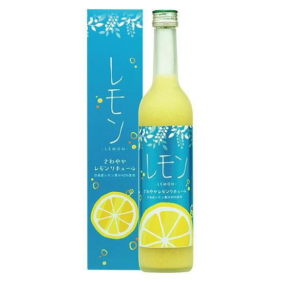 さわやか レモンリキュール 14度 500ml 瓶 - 宮崎・日南から本格