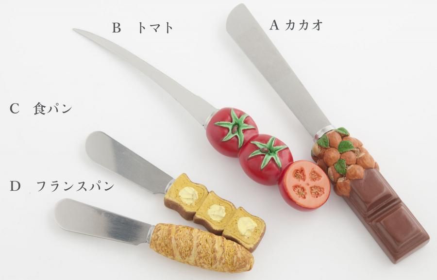FACKELMANNキッチンツール（トマト用ナイフ、バターナイフ