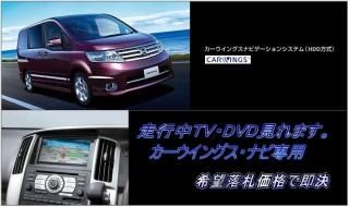  C25  HDDʥ TV󥻥顼 SERENA