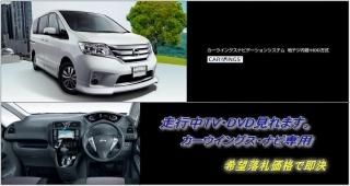  C26  ϥǥ¢ HDDʥ TV󥻥顼 SERENA