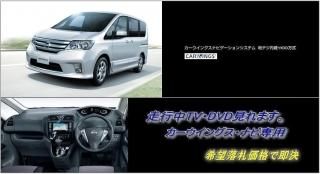  C26  ϥǥ¢ HDDʥ TVʥӥ󥻥顼 SERENA