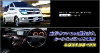  E51 륰  DVDʥ TV󥻥顼 ELGRAND