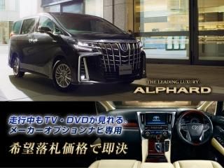 ȥ西 ե H30.1 ᡼ץ SDʥ TV󥻥顼 ALPHARD