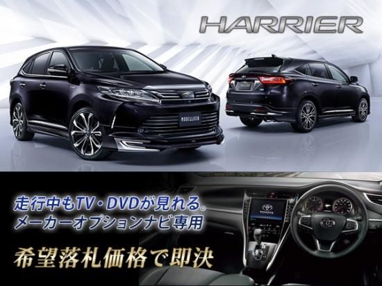 トヨタ ハリアー 60系 H29.6~ メーカーオプション SDナビ用 TV トヨタ ハリアー 60系 H29.6~ メーカーオプション SDナビ用 TV