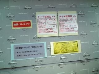 R32 饤 GT-R ٥ ƥå BNR32 GTR ѻ