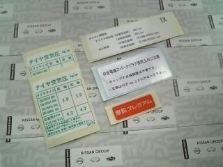  RS13 180SX ٥륻å RPS13 륨ƥ nismo AUTECH  SR20 