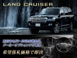 ȥ西 ɥ롼 200 H27.9 ᡼ץ SDʥ TVʥӥ󥻥顼  LAND CRUISER