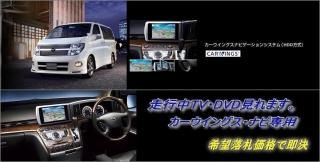  E51 륰  HDDʥ TV󥻥顼 ELGRAND