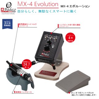 MX-4 Evolution  -MX-4 エボルーション-