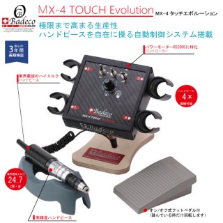 MX-4 TOUCH Evolution  -MX-4 タッチエボルーション-