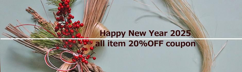 2025 Happy New Year 20%OFFݥ󥭥ڡ