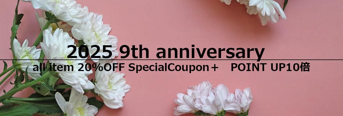 20%OFFポイントアップ10倍