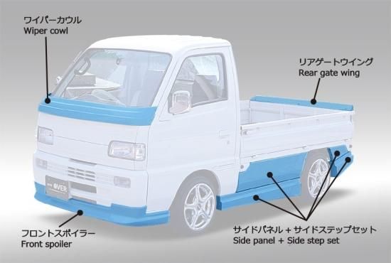 K-TRIDER｜#51T系キャリイトラック：サイドパネル＆サイドステップKIT