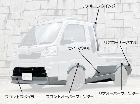 K-TRIDER、ケートライダー、ハイゼットトラック、ジャンボ K-TRIDER、ケートライダー、ハイゼットトラック、ジャンボ