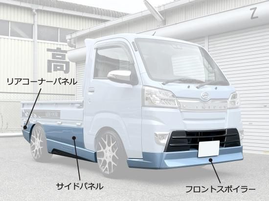 K-TRIDER | S500P系ハイゼット【中期型全車 / 前期フォグ無車用 K-TRIDER | S500P系ハイゼット【中期型全車 / 前期フォグ無車用