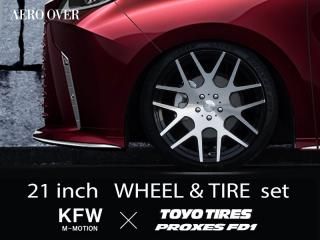 AERO OVER/エアロオーバー リアキャンバーキット 3度 持たそ