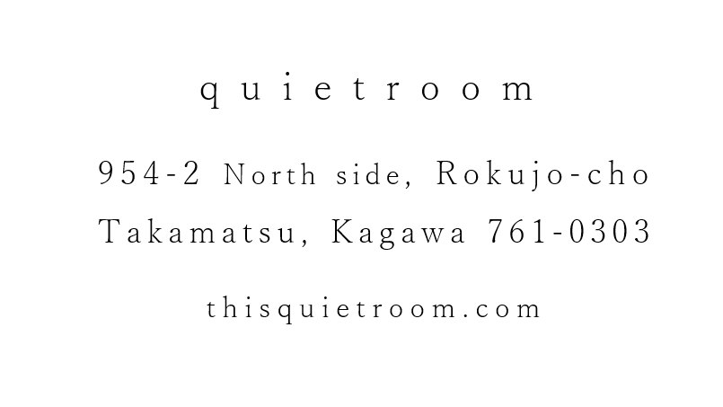 'that' quietroom